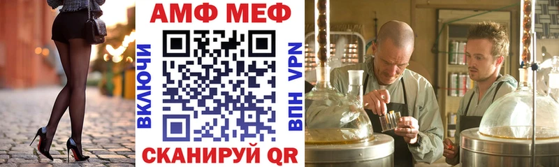 Amphetamine 97%  ОМГ ОМГ рабочий сайт  Крымск  наркота 