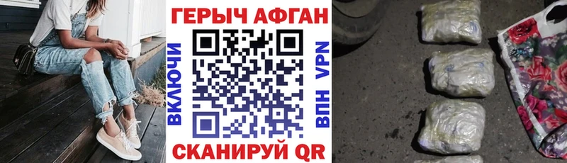 даркнет формула  Крымск  Героин Heroin  как найти закладки 