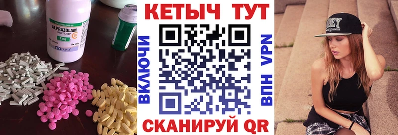 Кетамин ketamine  Крымск 