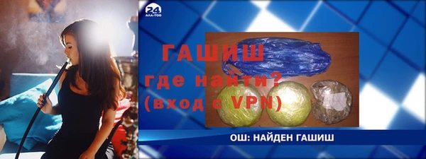 синтетический гашиш Алексеевка