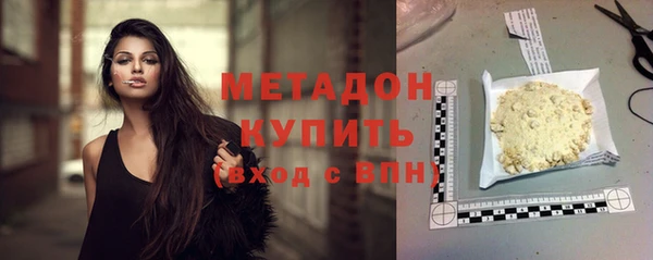 синтетический гашиш Алексеевка