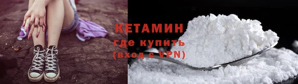 синтетический гашиш Алексеевка