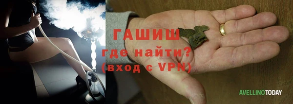 синтетический гашиш Алексеевка