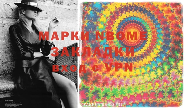 синтетический гашиш Алексеевка