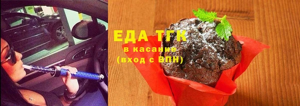 синтетический гашиш Алексеевка