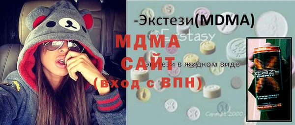 синтетический гашиш Алексеевка