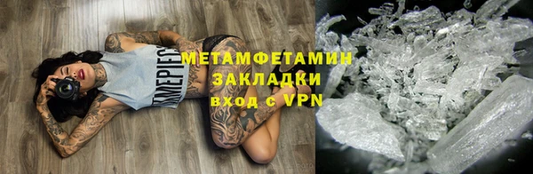 мет Алзамай