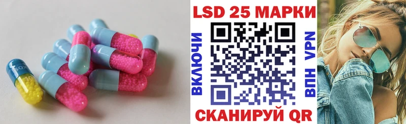 как найти наркотики  это состав  Лсд 25 экстази кислота  Крымск  МЕГА маркетплейс 