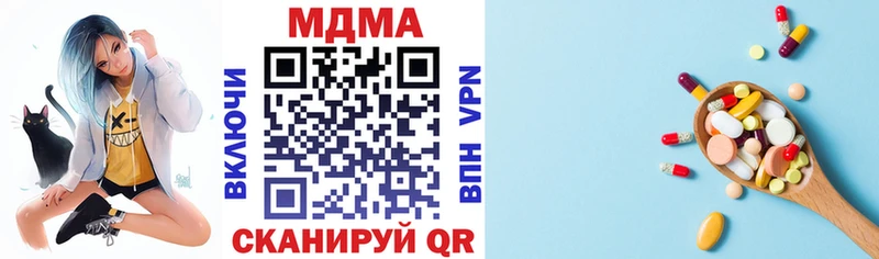 MDMA Molly  Крымск 
