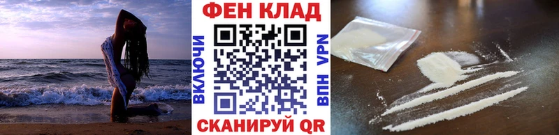 продажа наркотиков  Крымск  kraken ONION  Метамфетамин витя 