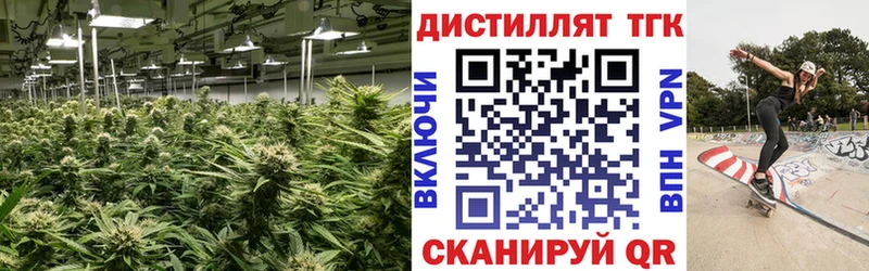 Дистиллят ТГК вейп с тгк  блэк спрут зеркало  Крымск 