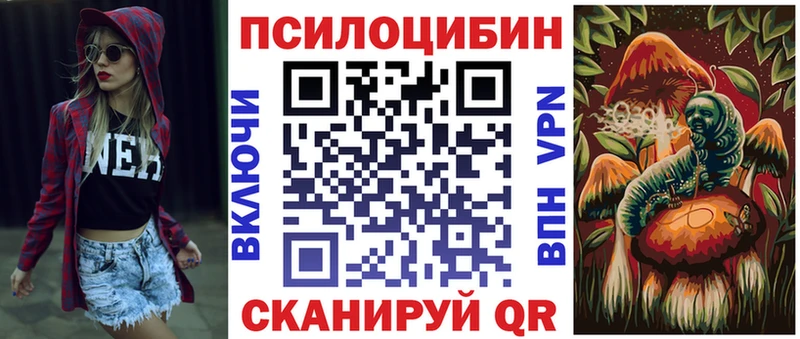 Псилоцибиновые грибы Cubensis Крымск